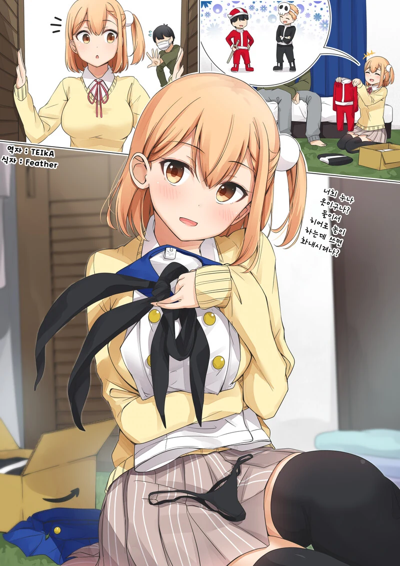 manga_1605067_011.webp