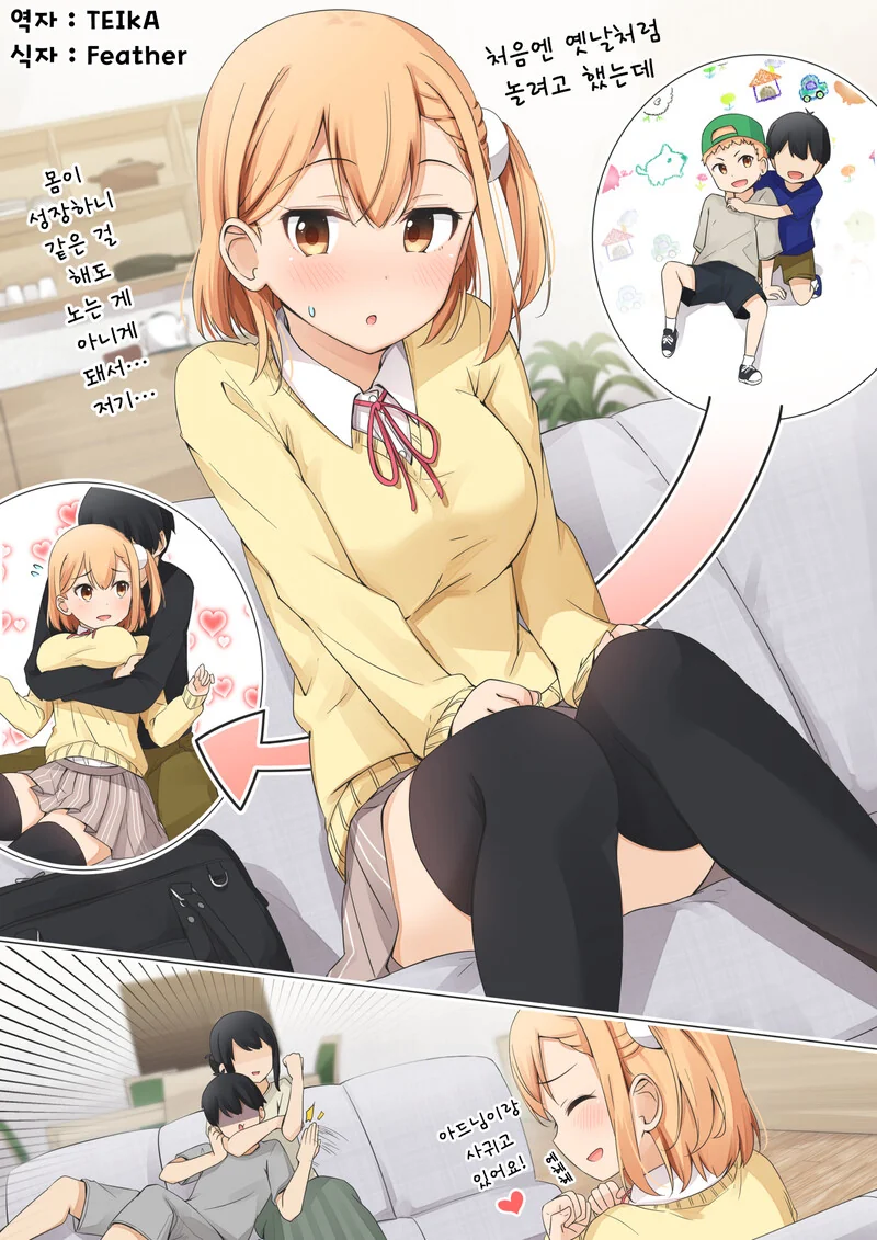 manga_1605067_013.webp