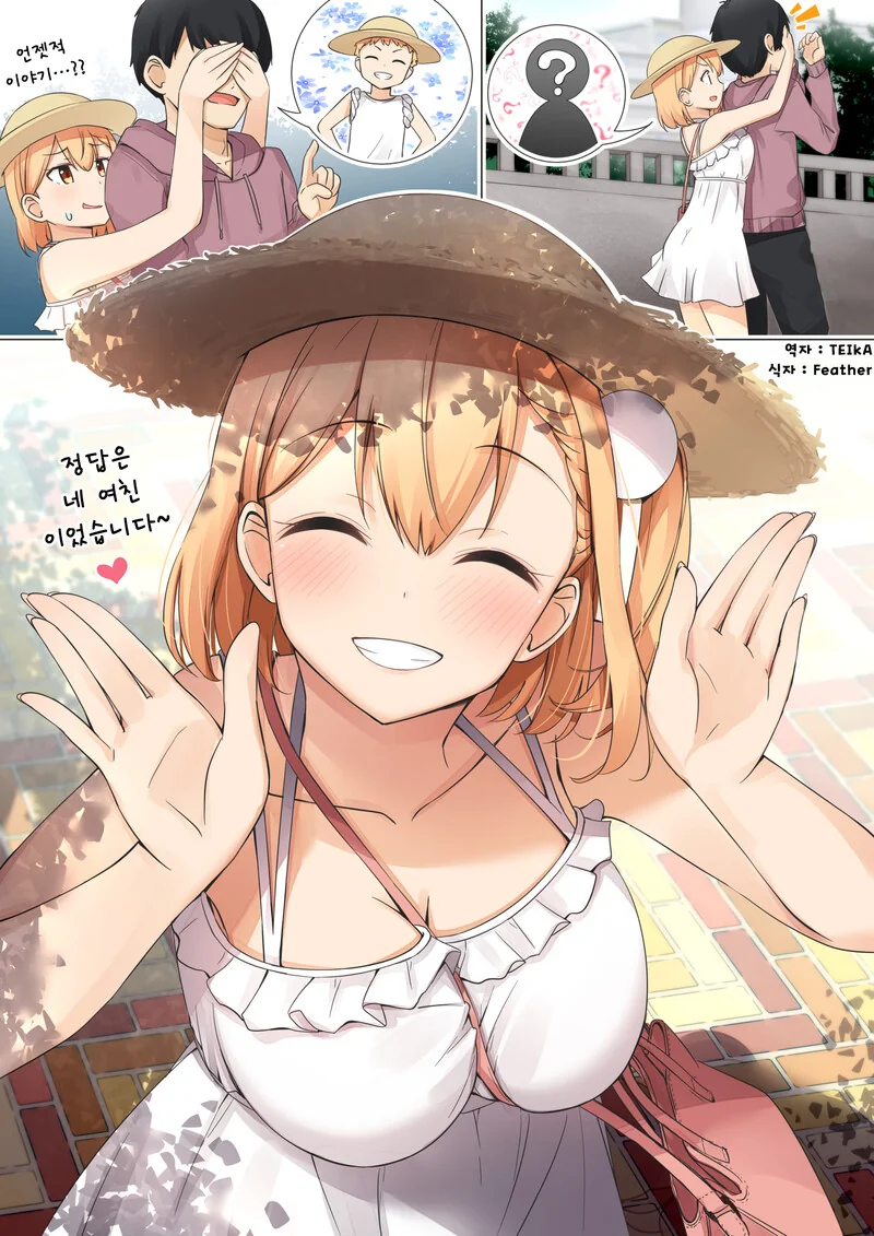 manga_1605067_014.webp