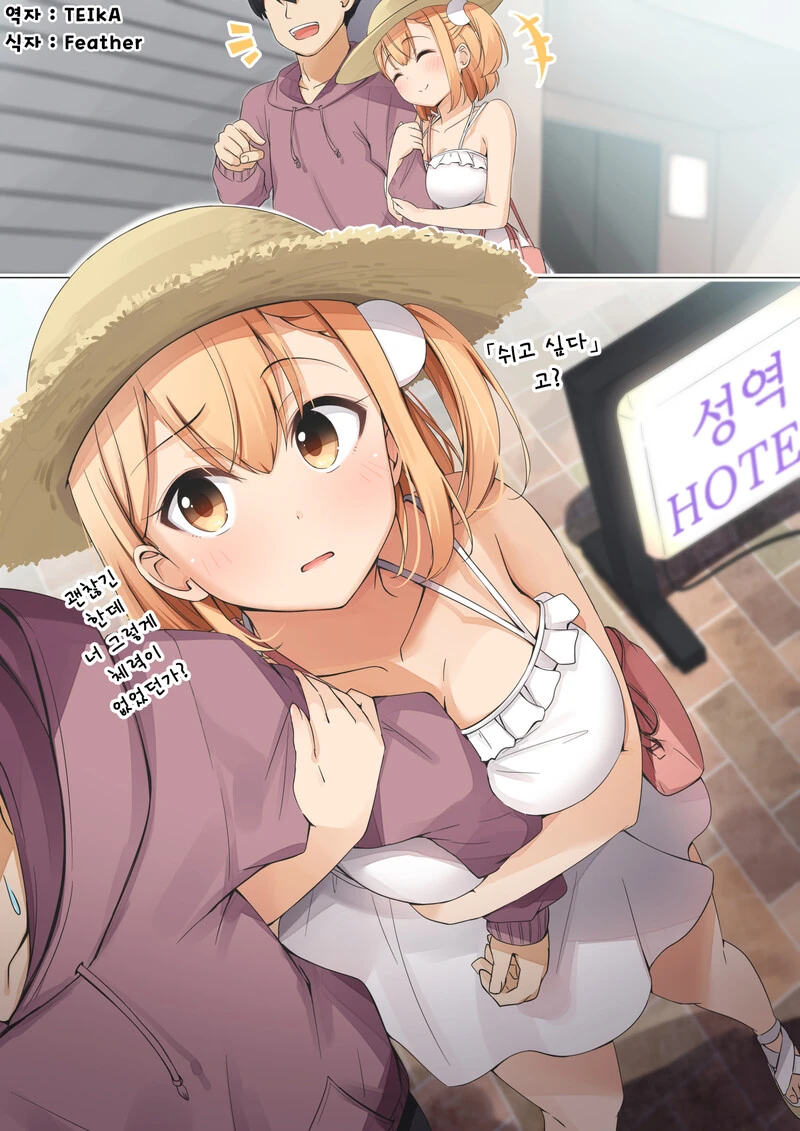 manga_1605067_015.webp