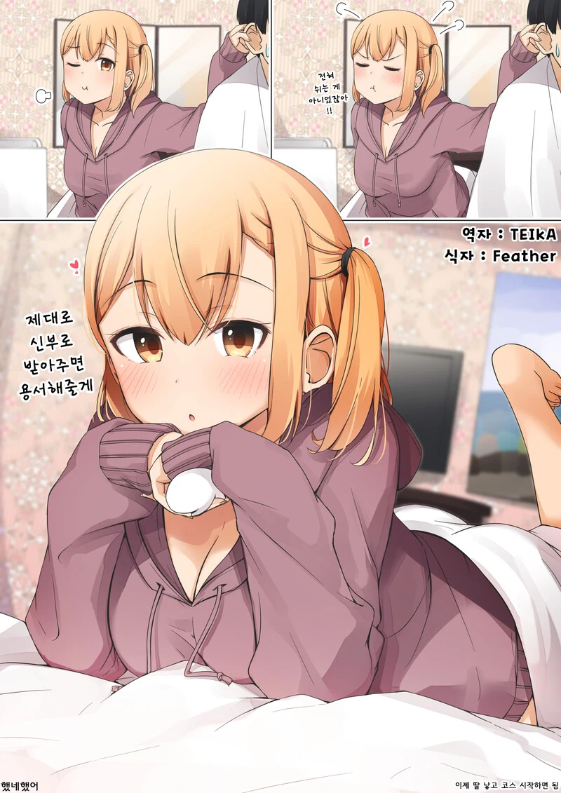 manga_1605067_016.webp