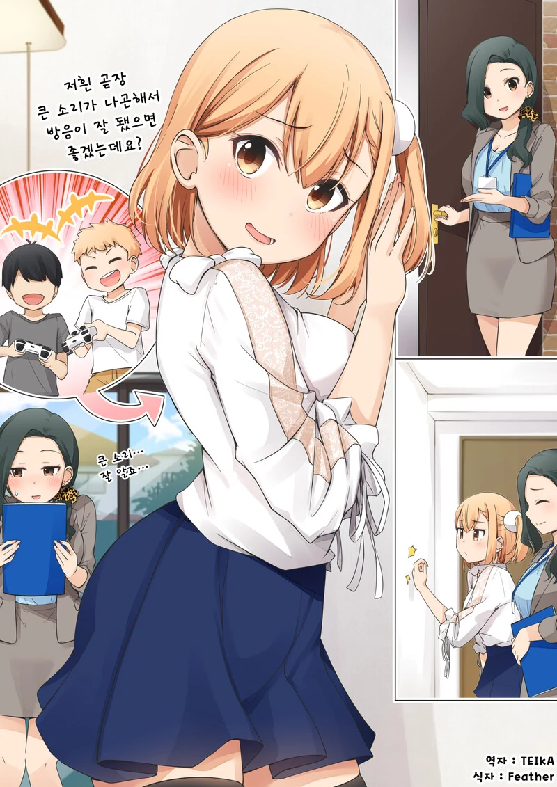 manga_1605067_017.webp