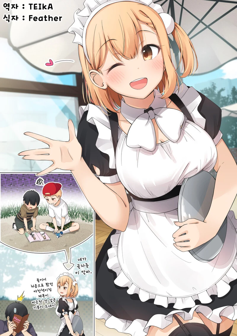 manga_1605067_019.webp