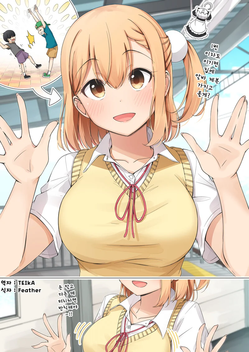 manga_1605067_020.webp