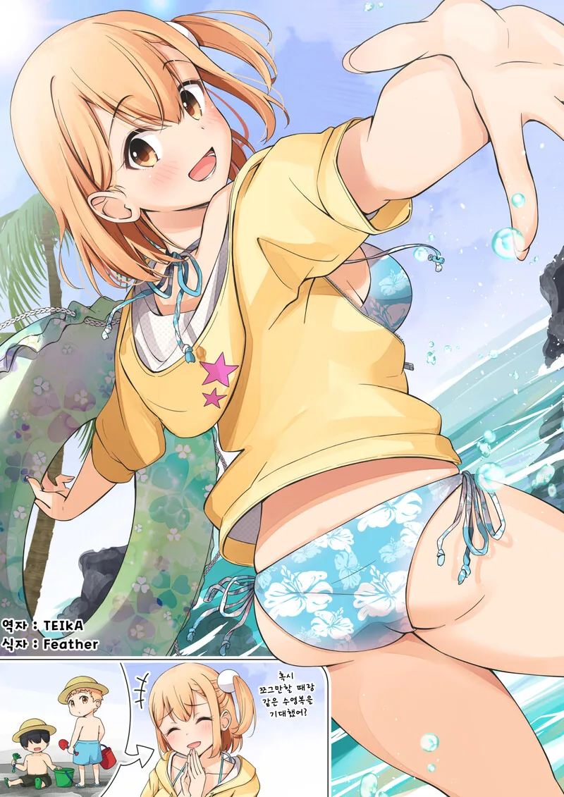 manga_1605067_023.webp