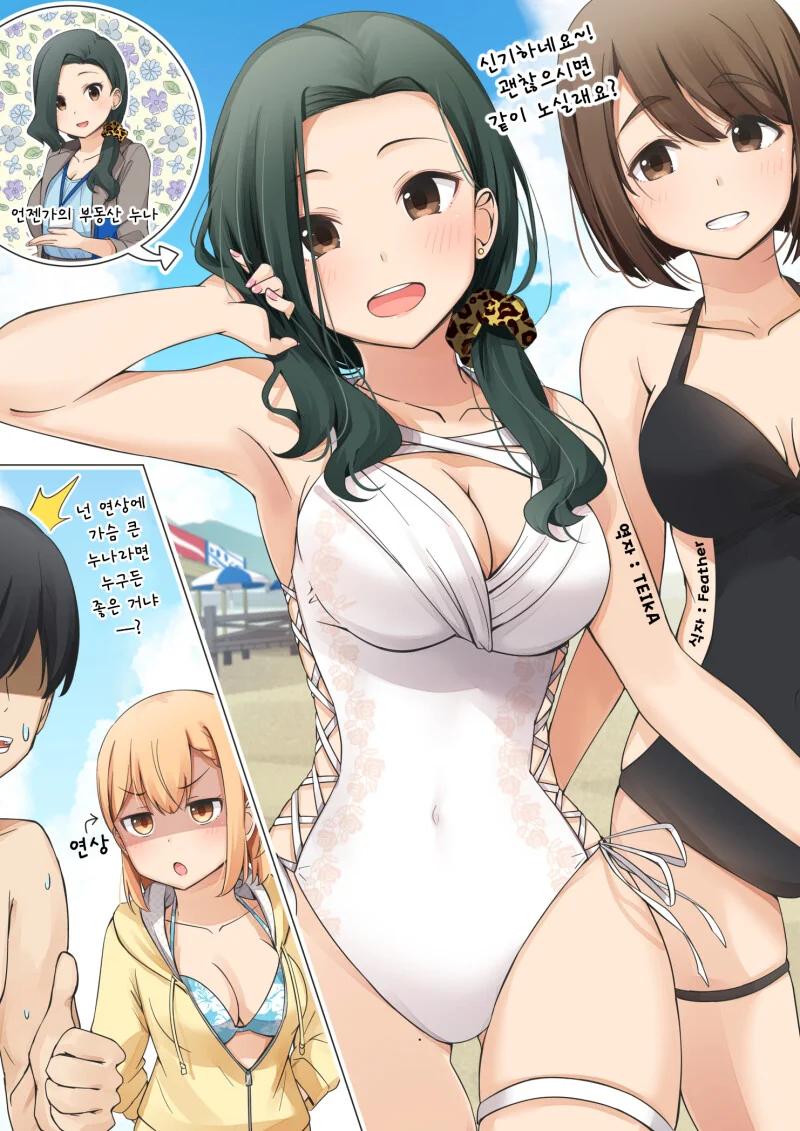 manga_1605067_024.webp