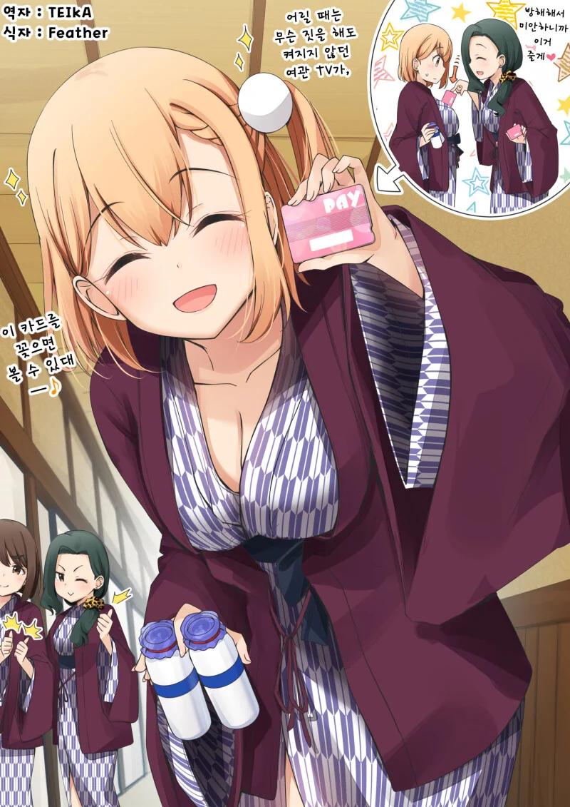 manga_1605067_025.webp