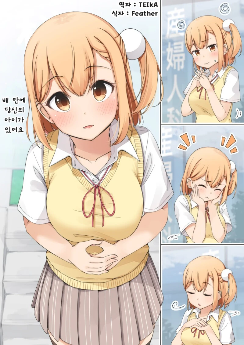 manga_1605067_028.webp
