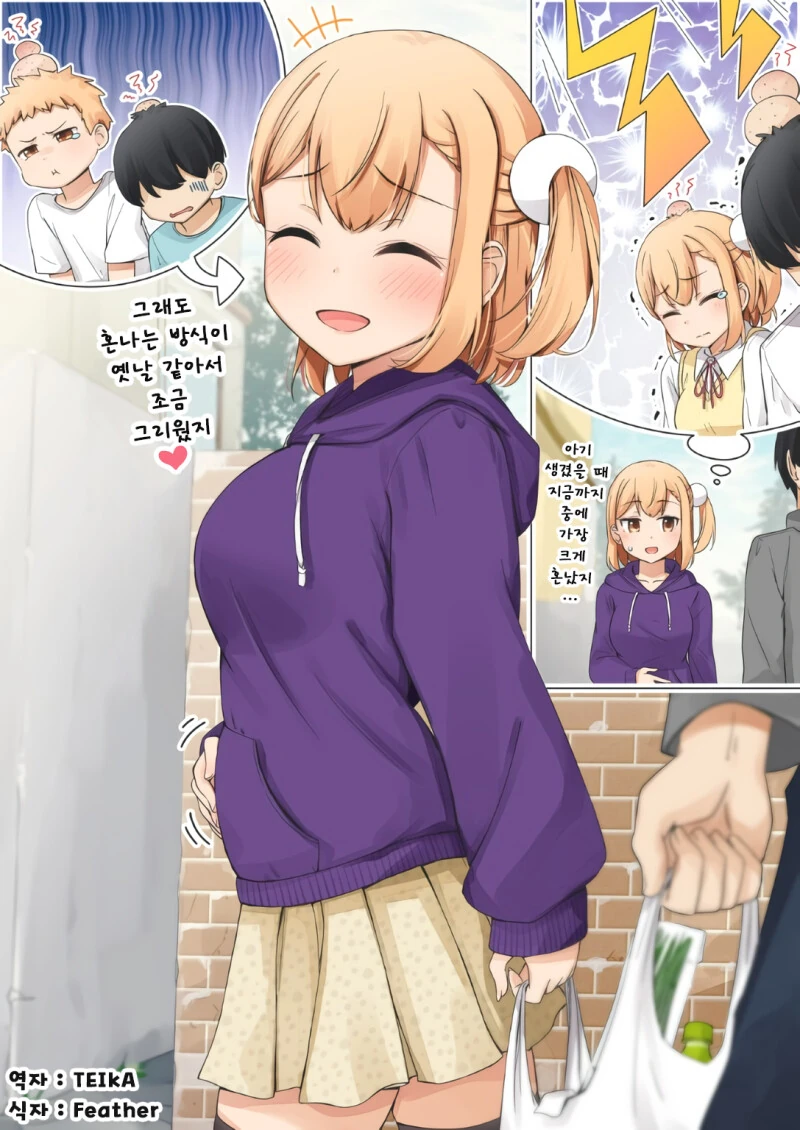 manga_1605067_029.webp