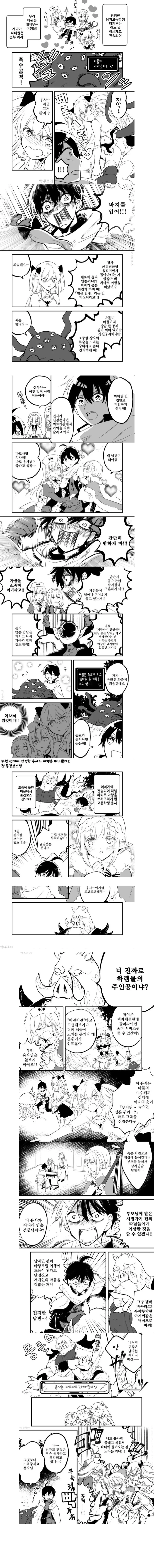 manga_160575_001.webp