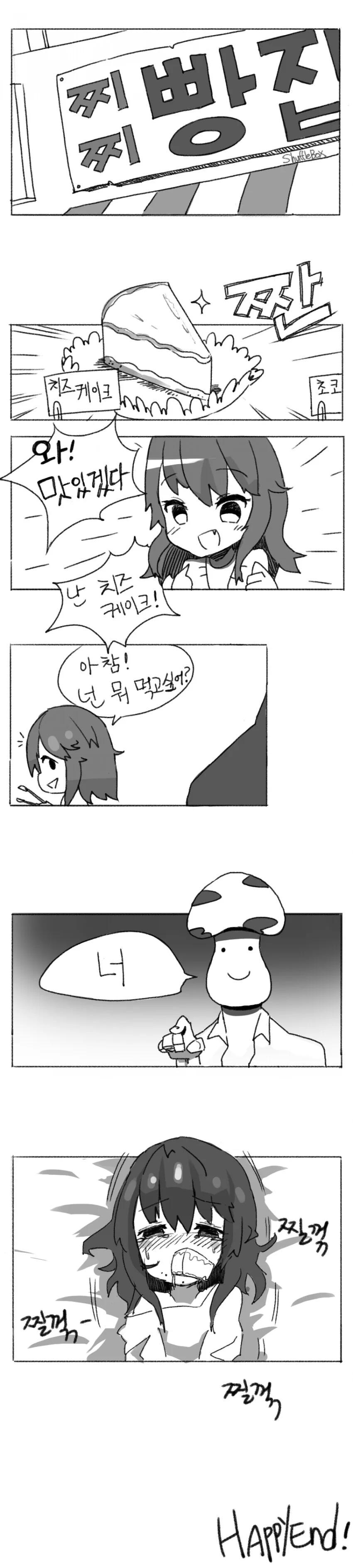 manga_1606217_001.webp