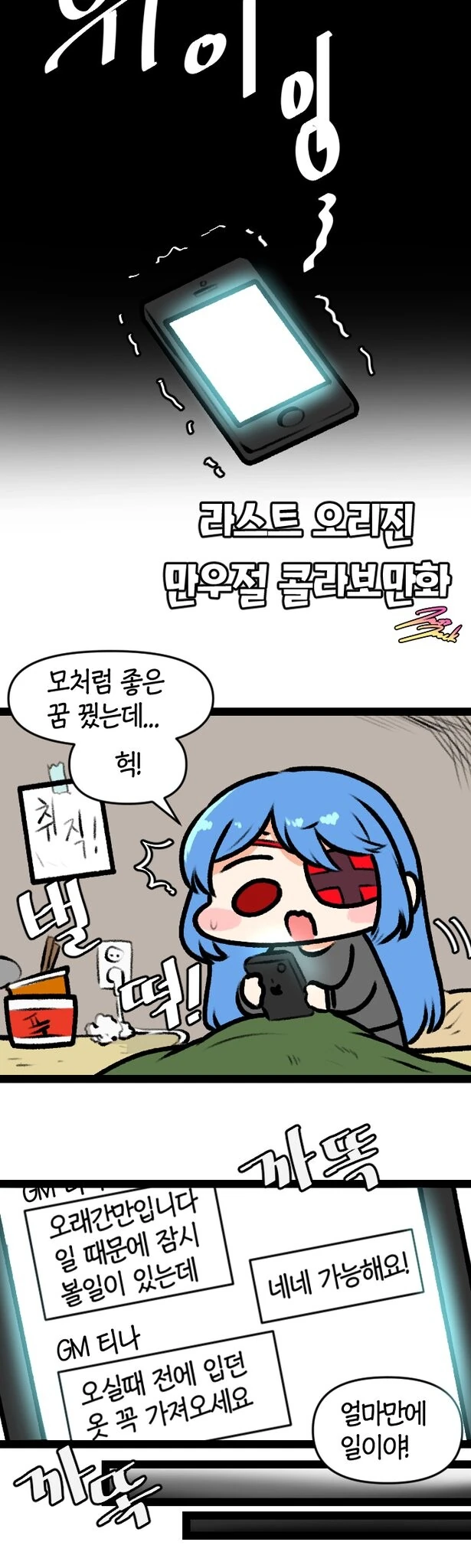 manga_1607880_001.webp