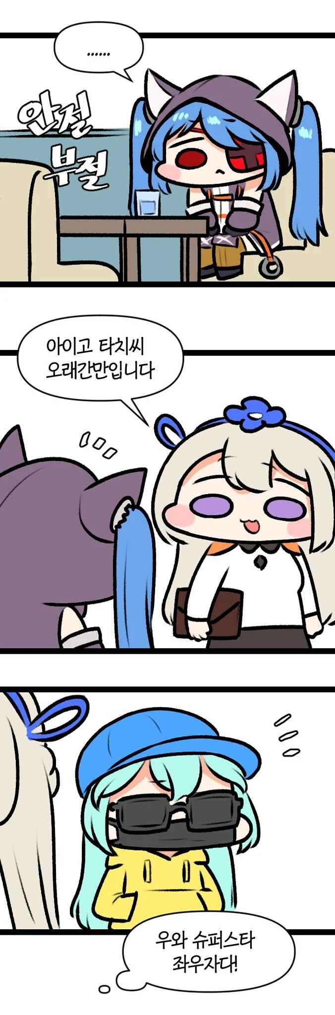 manga_1607880_002.webp