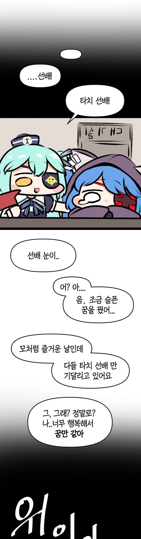 manga_1607880_004.webp