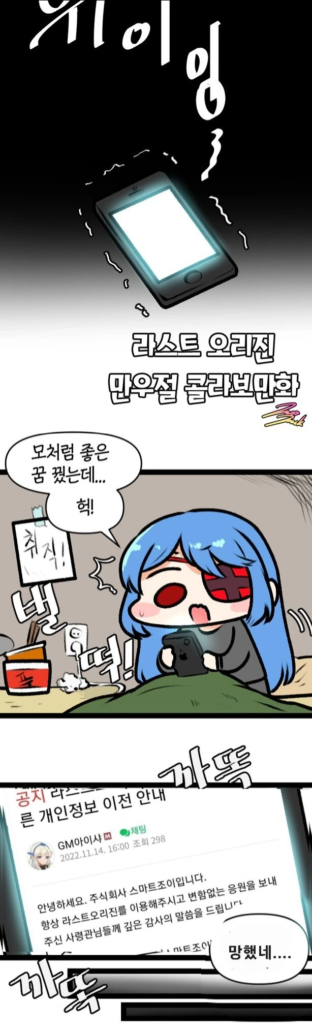 manga_1607880_005.webp