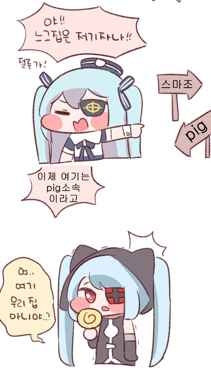 manga_1607880_006.webp