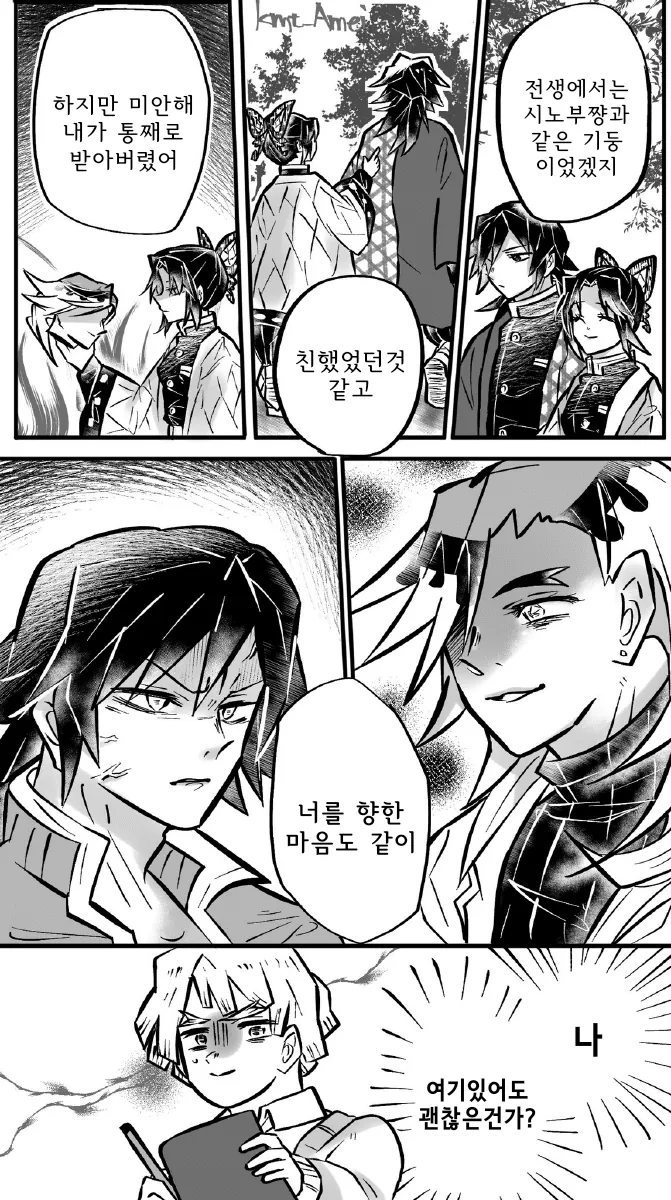 manga_1611714_002.webp