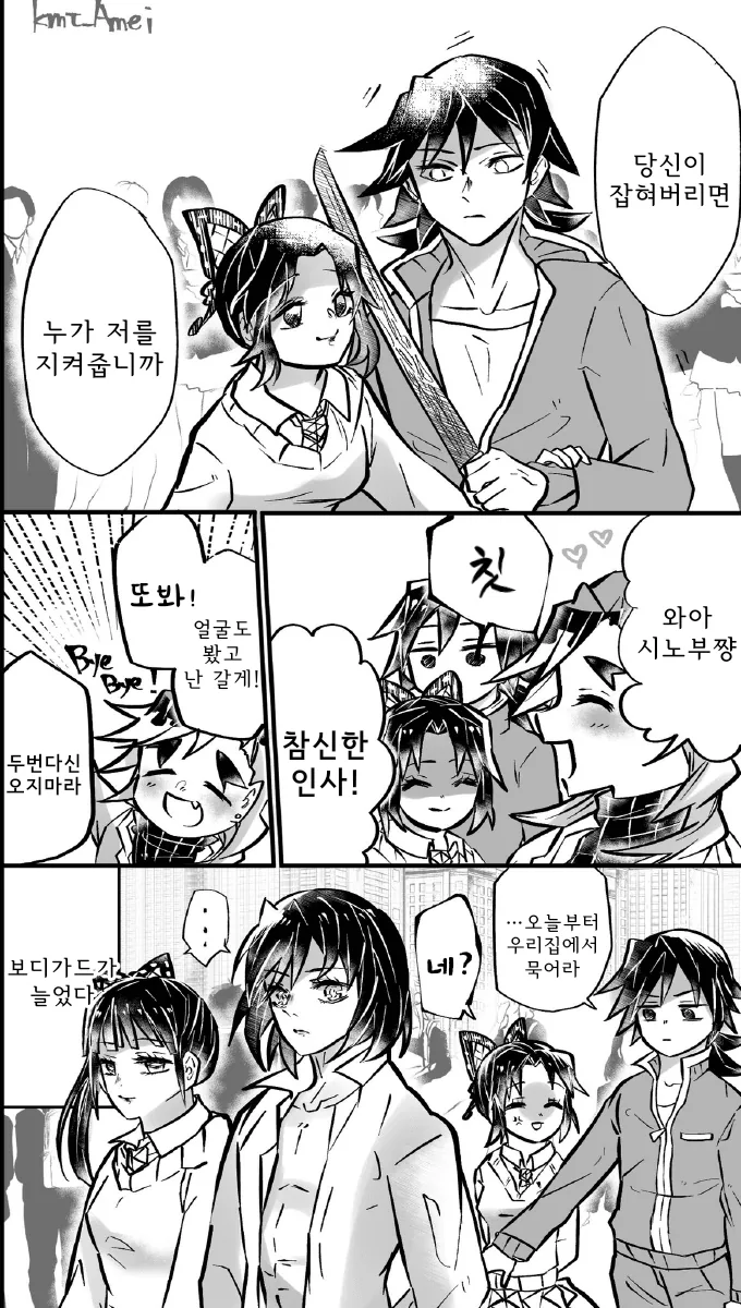 manga_1611714_004.webp