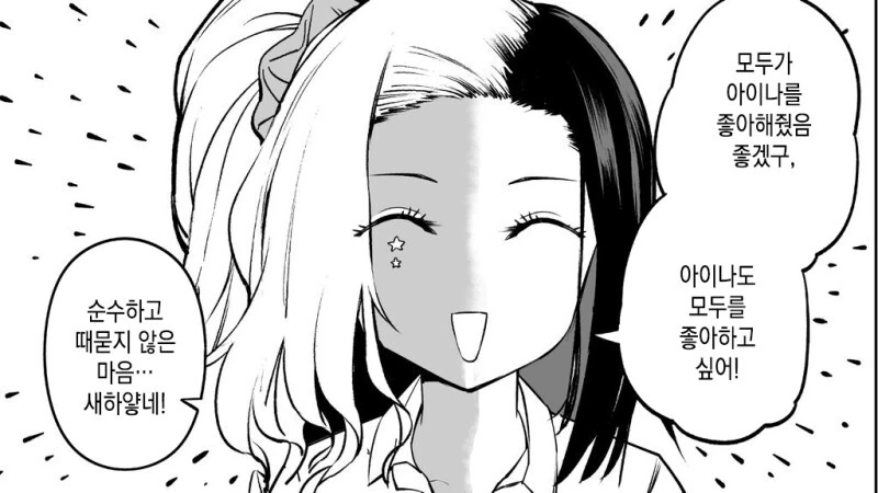 manga_1615008_002.webp