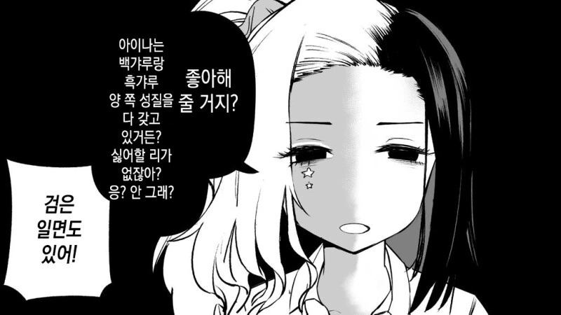 manga_1615008_003.webp