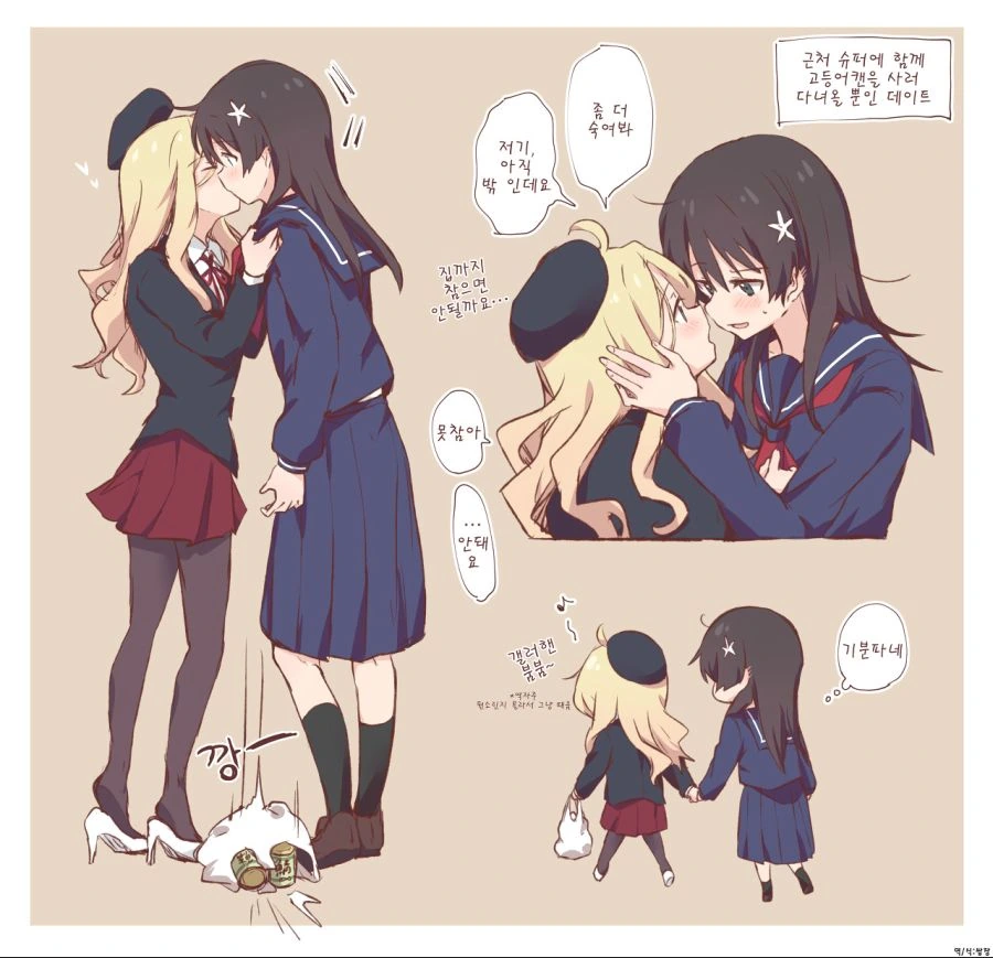 manga_1624129_002.webp