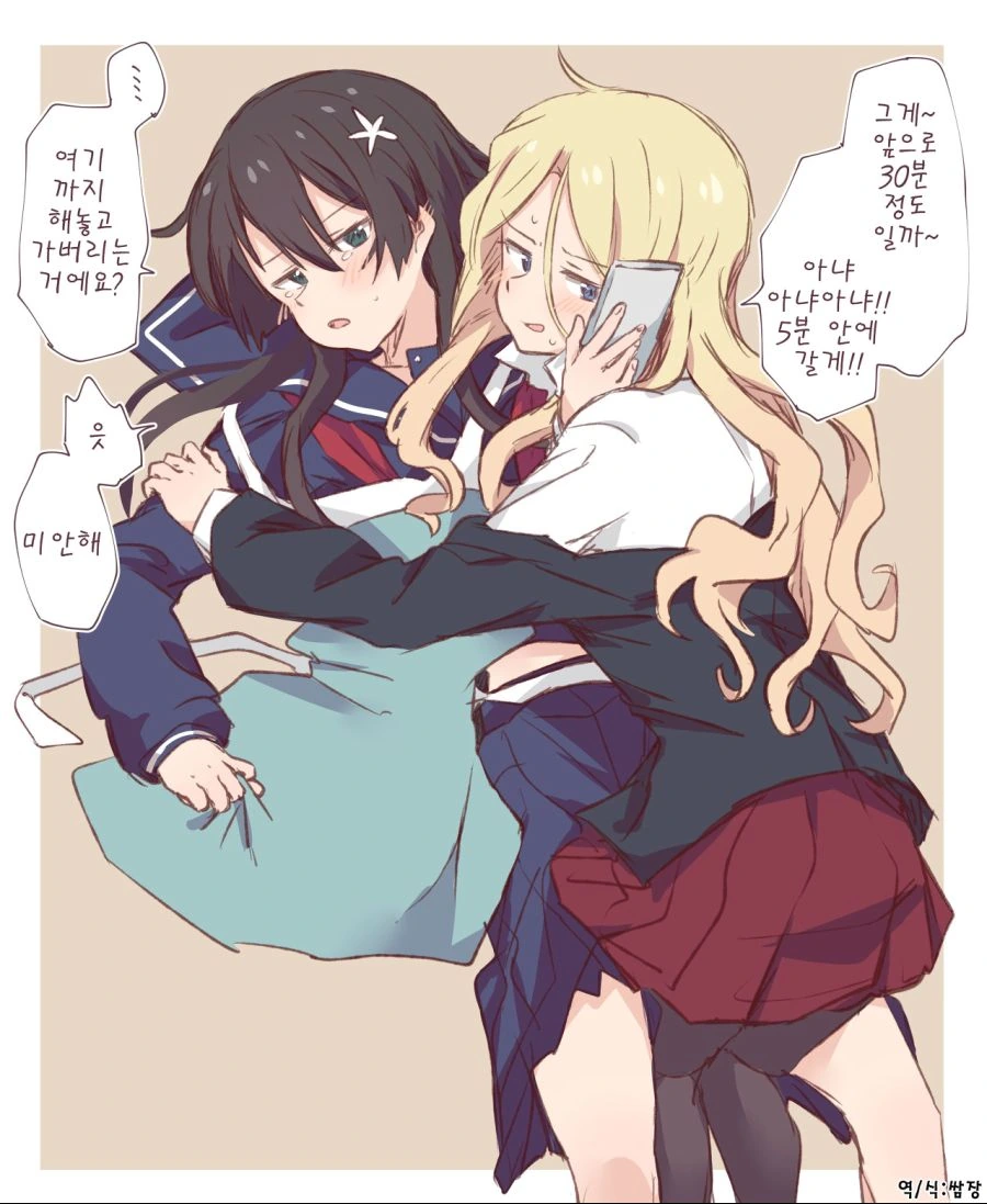 manga_1624129_006.webp