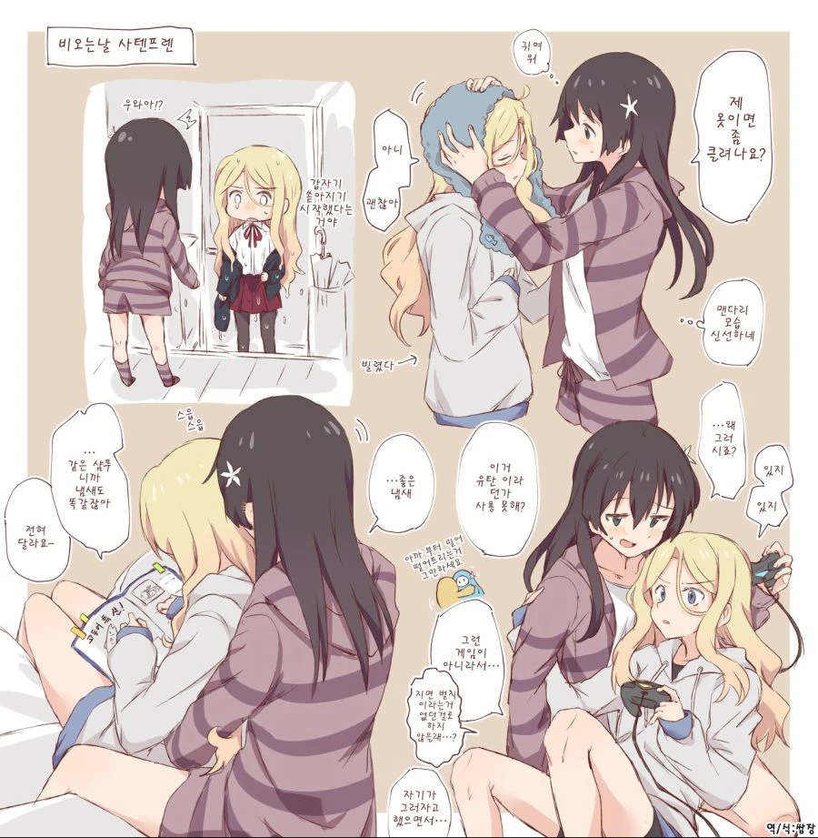 manga_1624129_009.webp