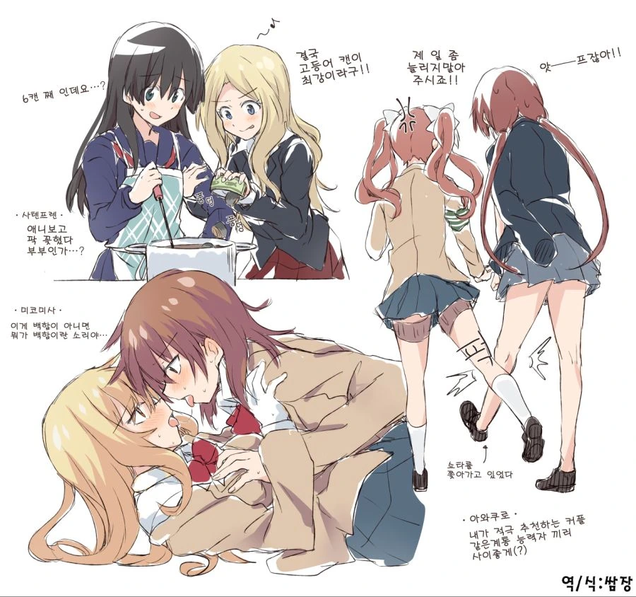 manga_1624129_012.webp