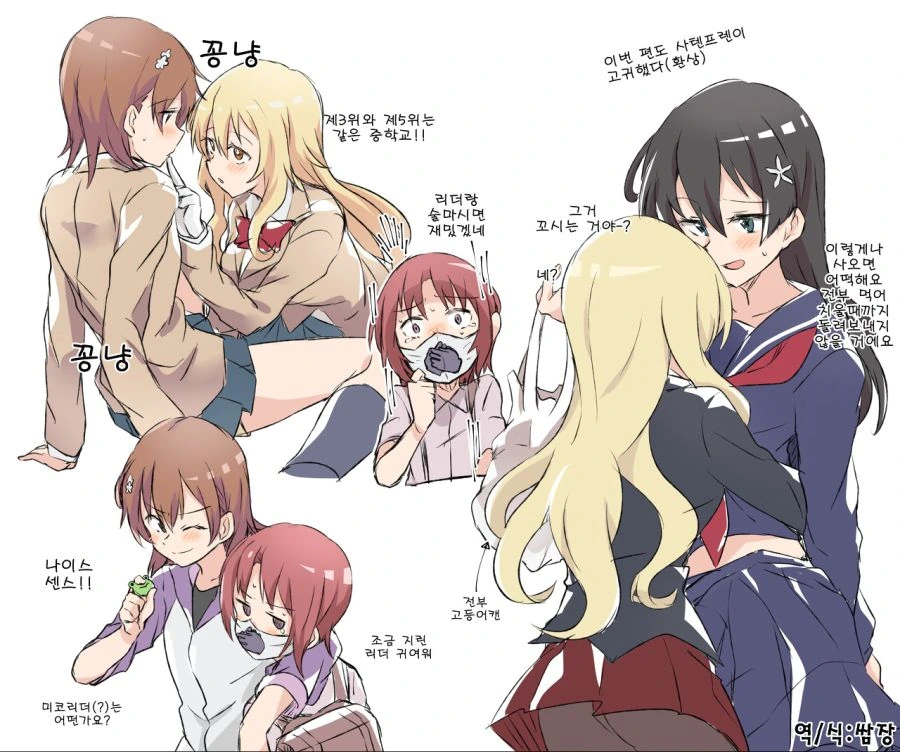 manga_1624129_013.webp