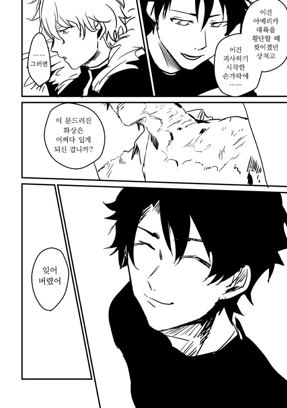 manga_162768_002.webp