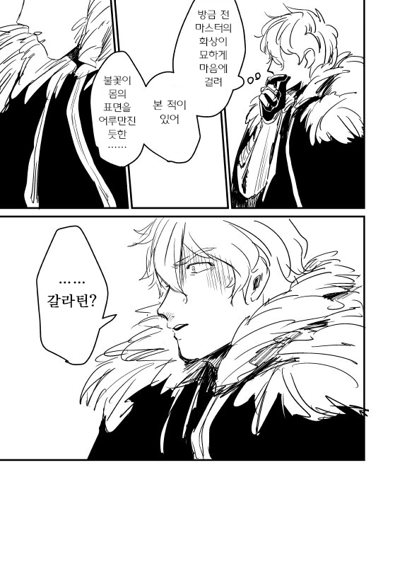 manga_162768_003.webp