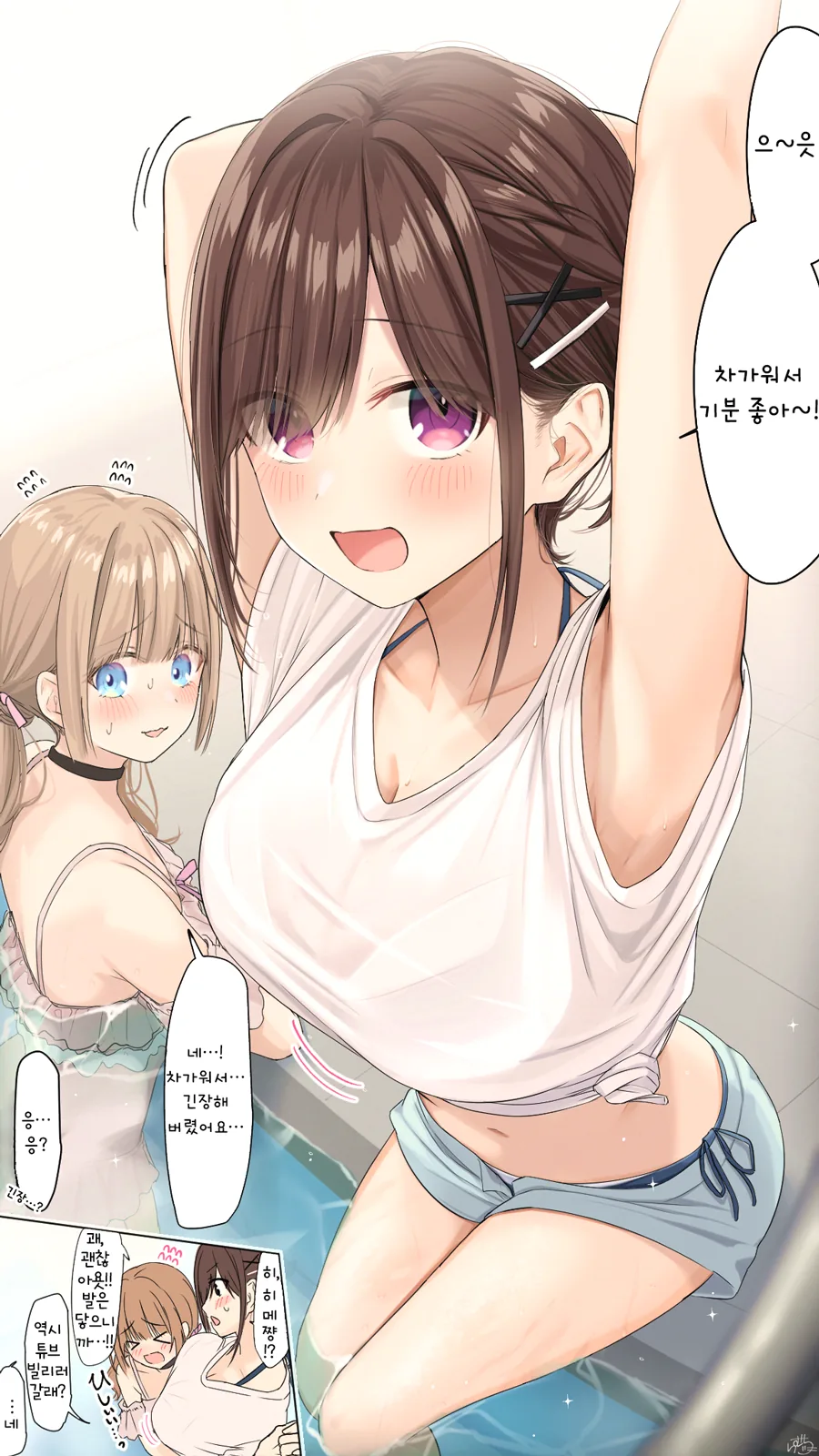 manga_1631032_001.webp