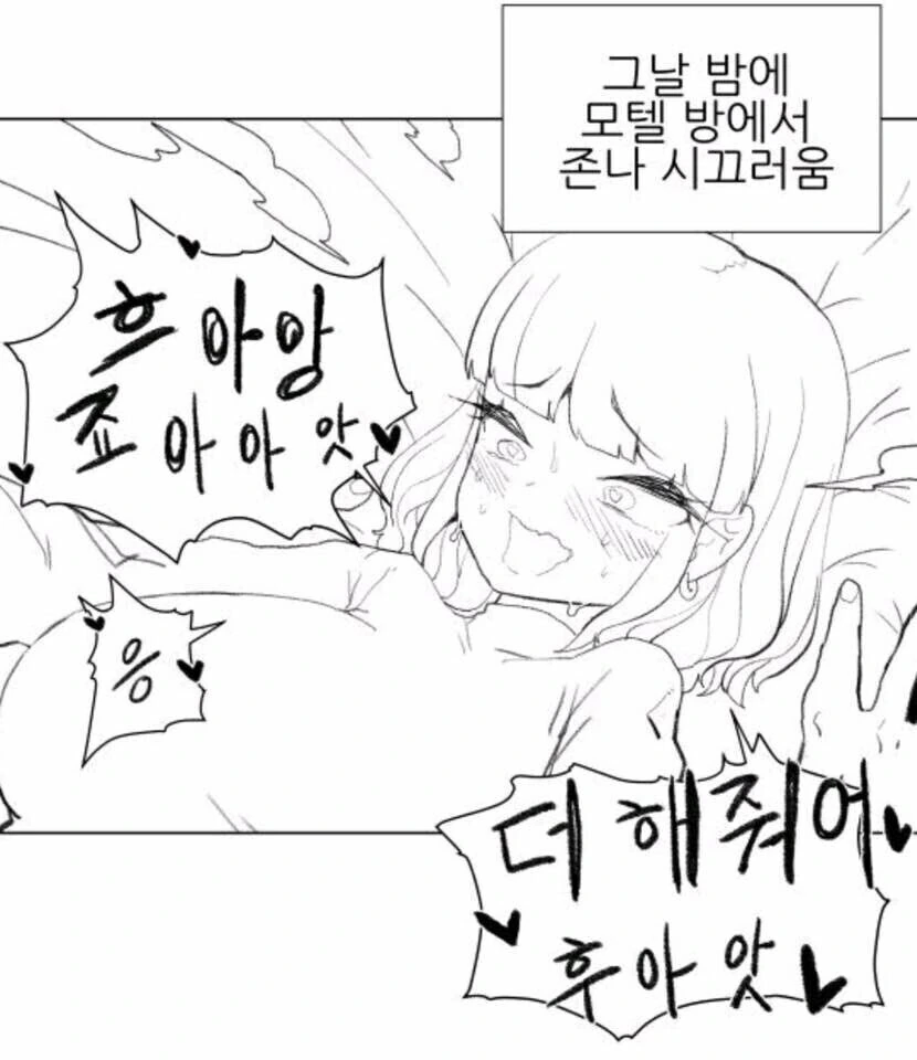 manga_1640605_002.webp