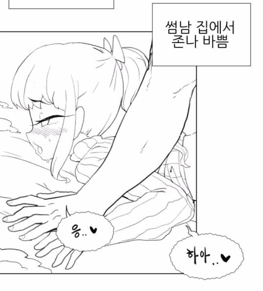 manga_1640605_004.webp
