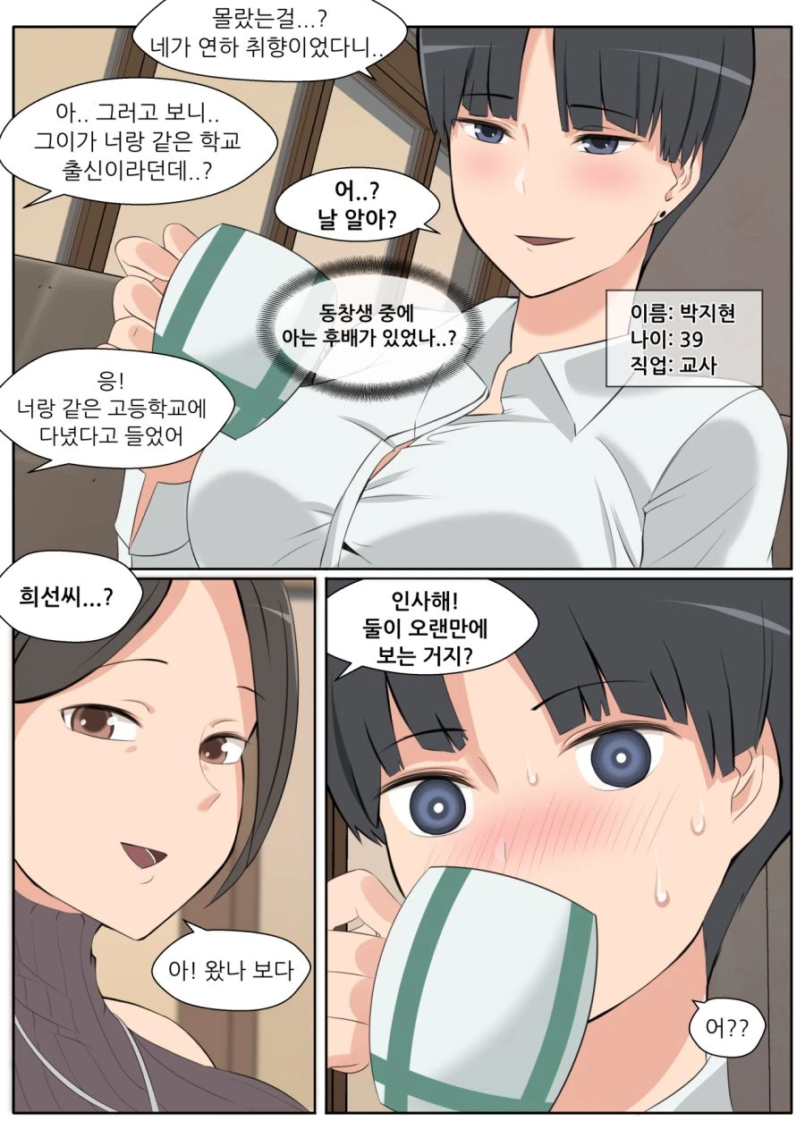 manga_1649340_002.webp
