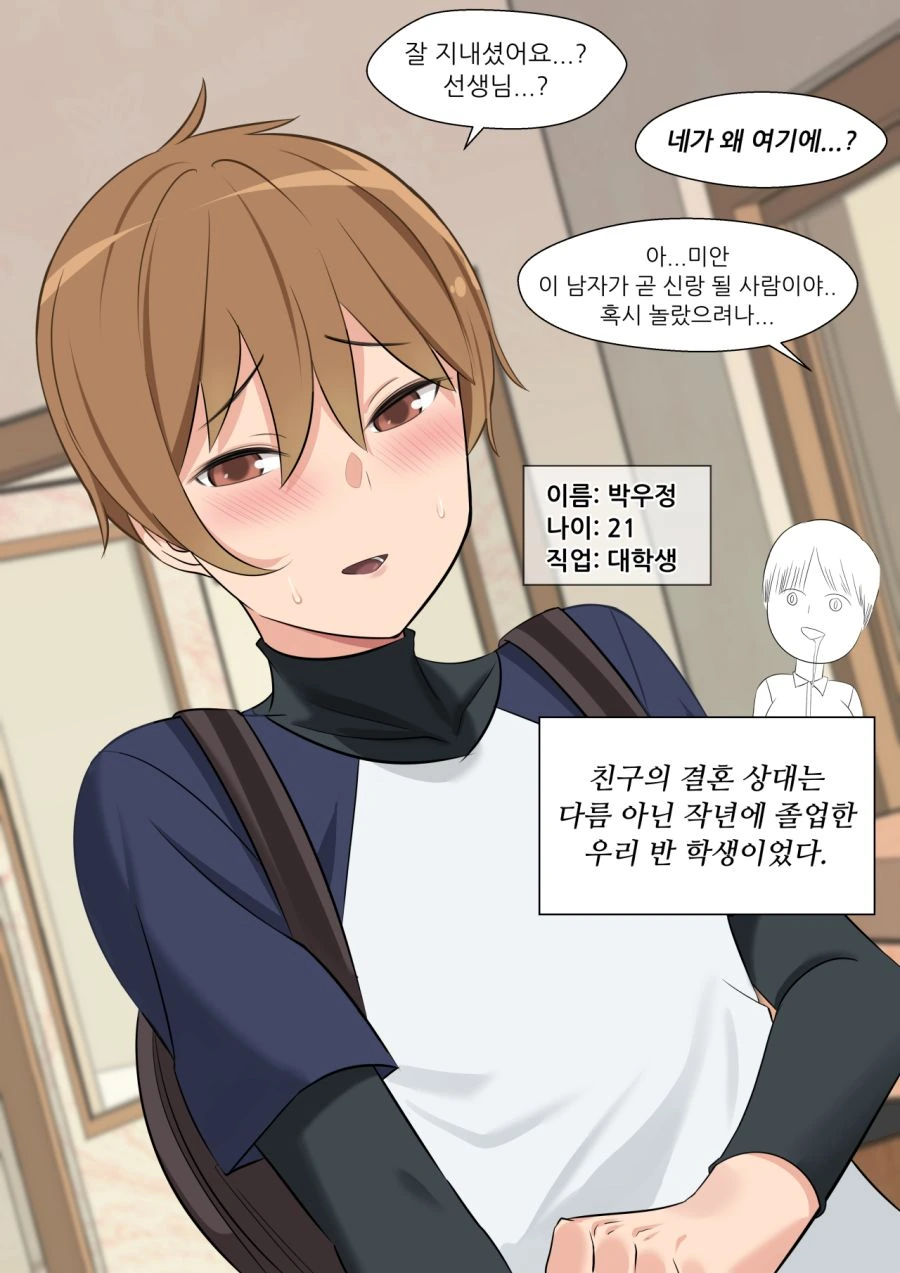 manga_1649340_003.webp
