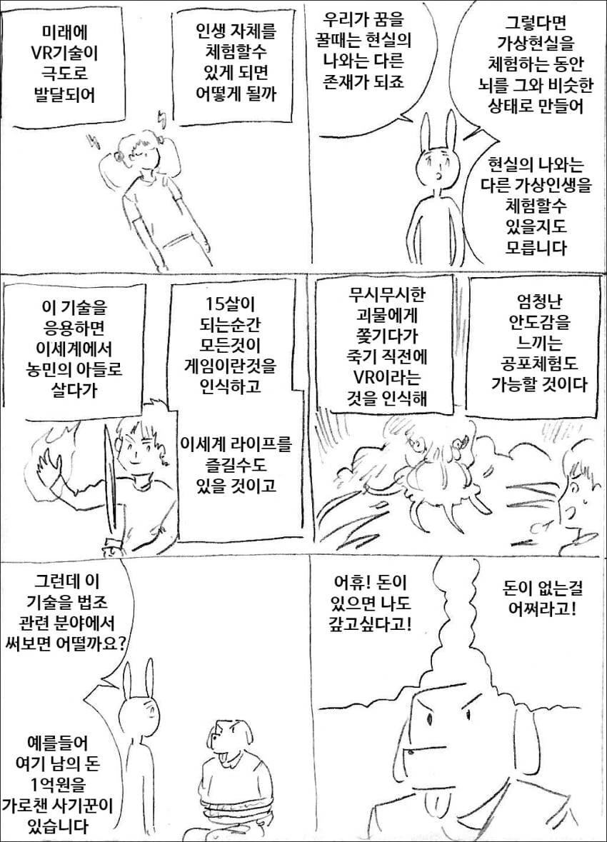manga_1657793_001.webp