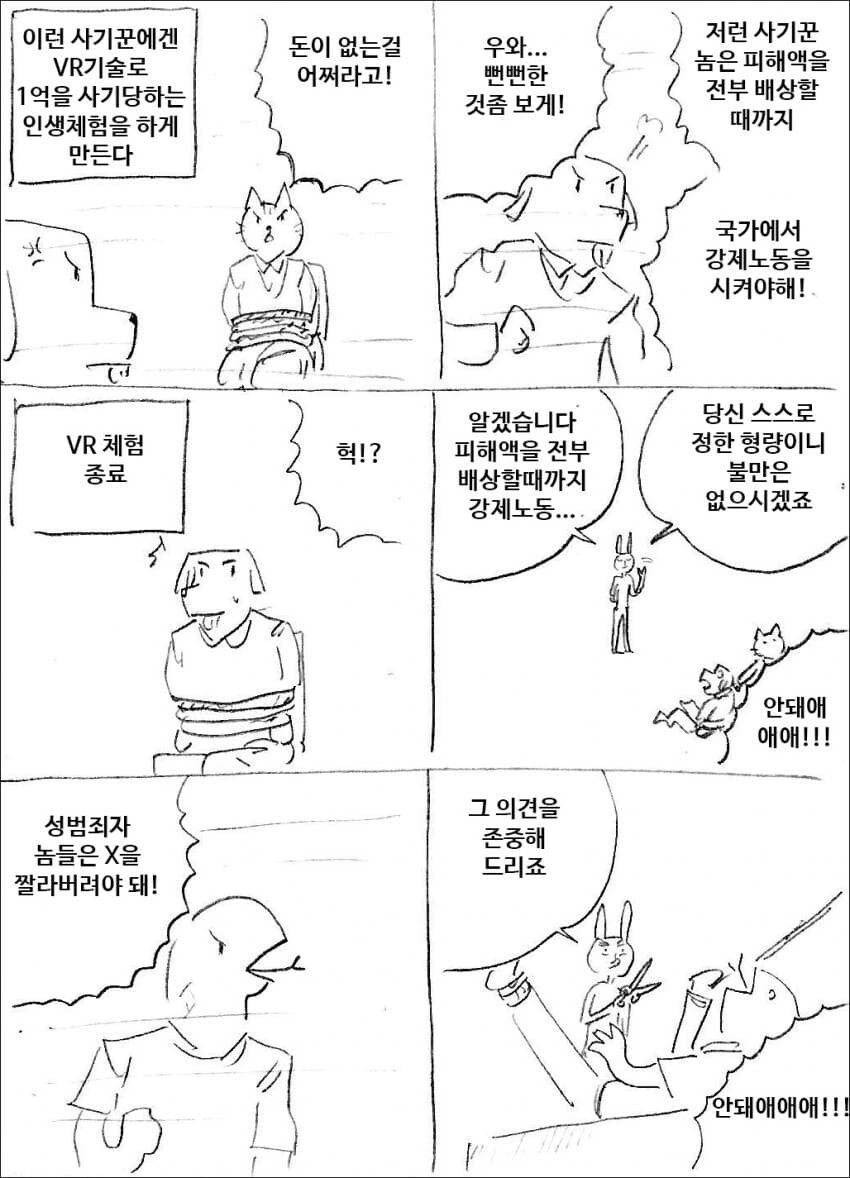 manga_1657793_002.webp
