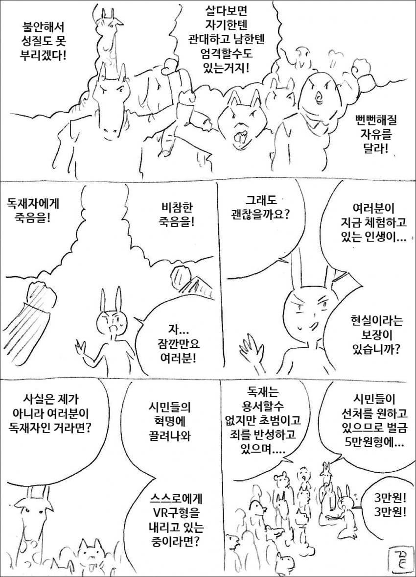 manga_1657793_004.webp