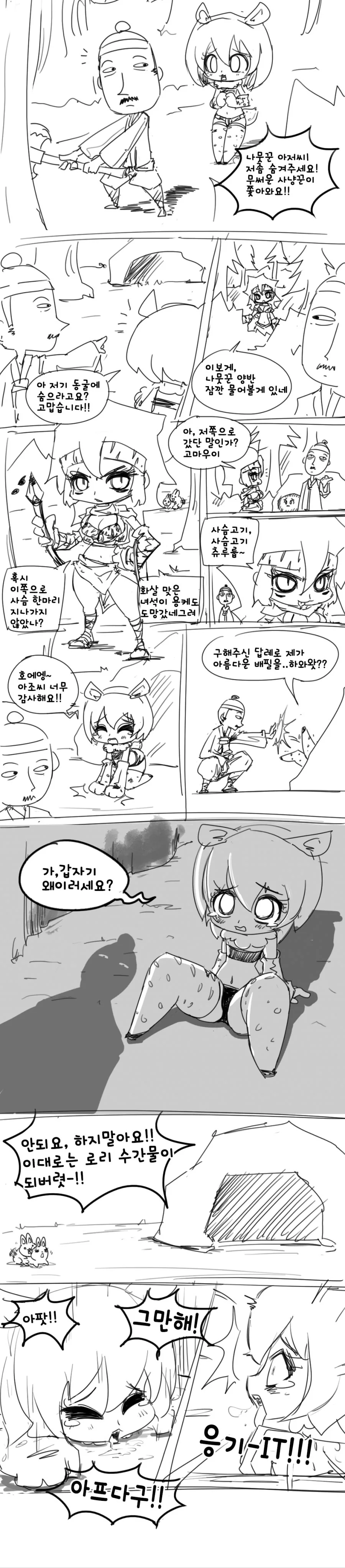 manga_1660470_001.webp