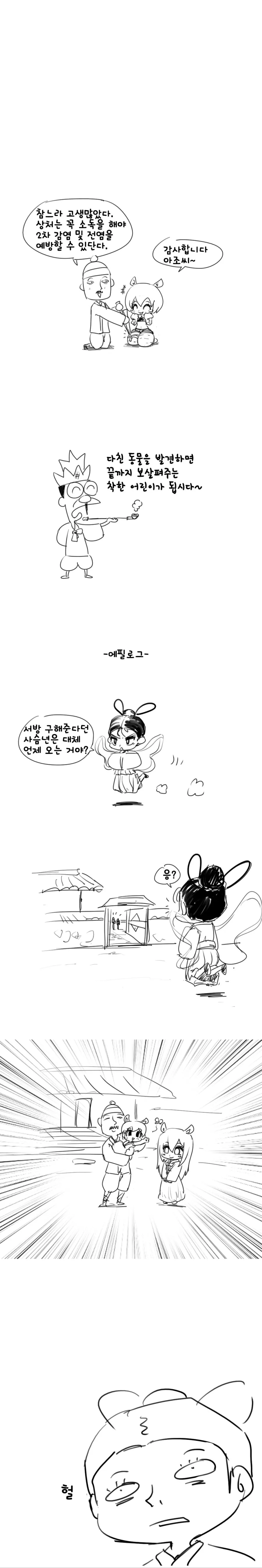 manga_1660470_002.webp