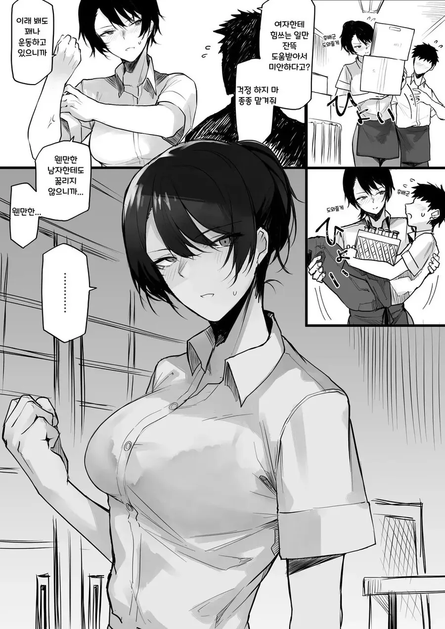 manga_1662434_002.webp