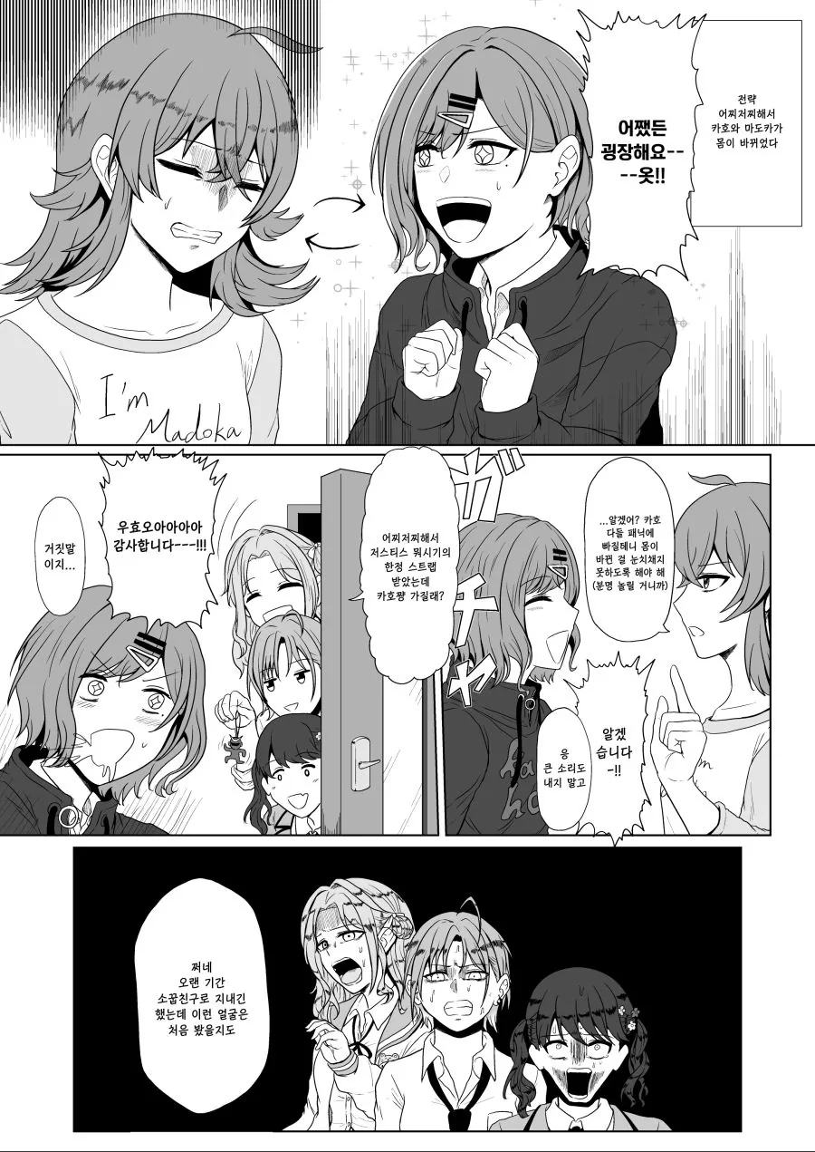 manga_1681697_001.webp