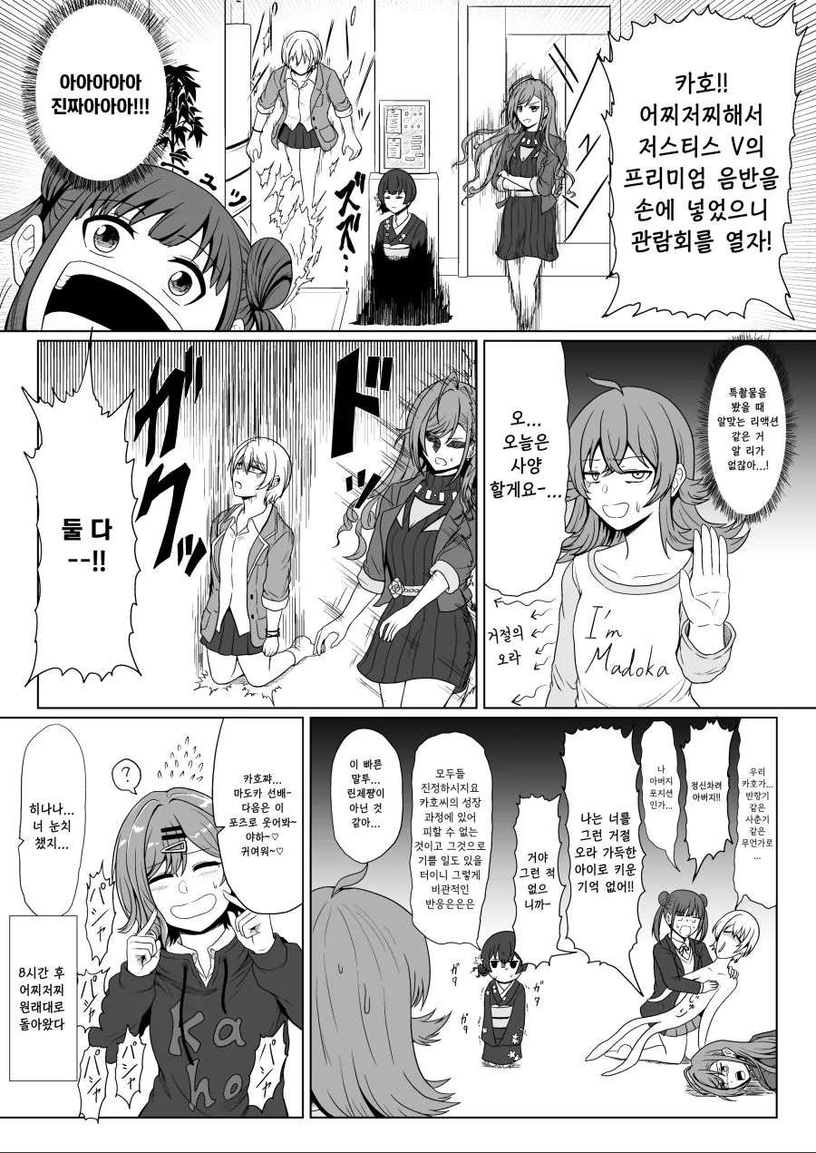 manga_1681697_002.webp