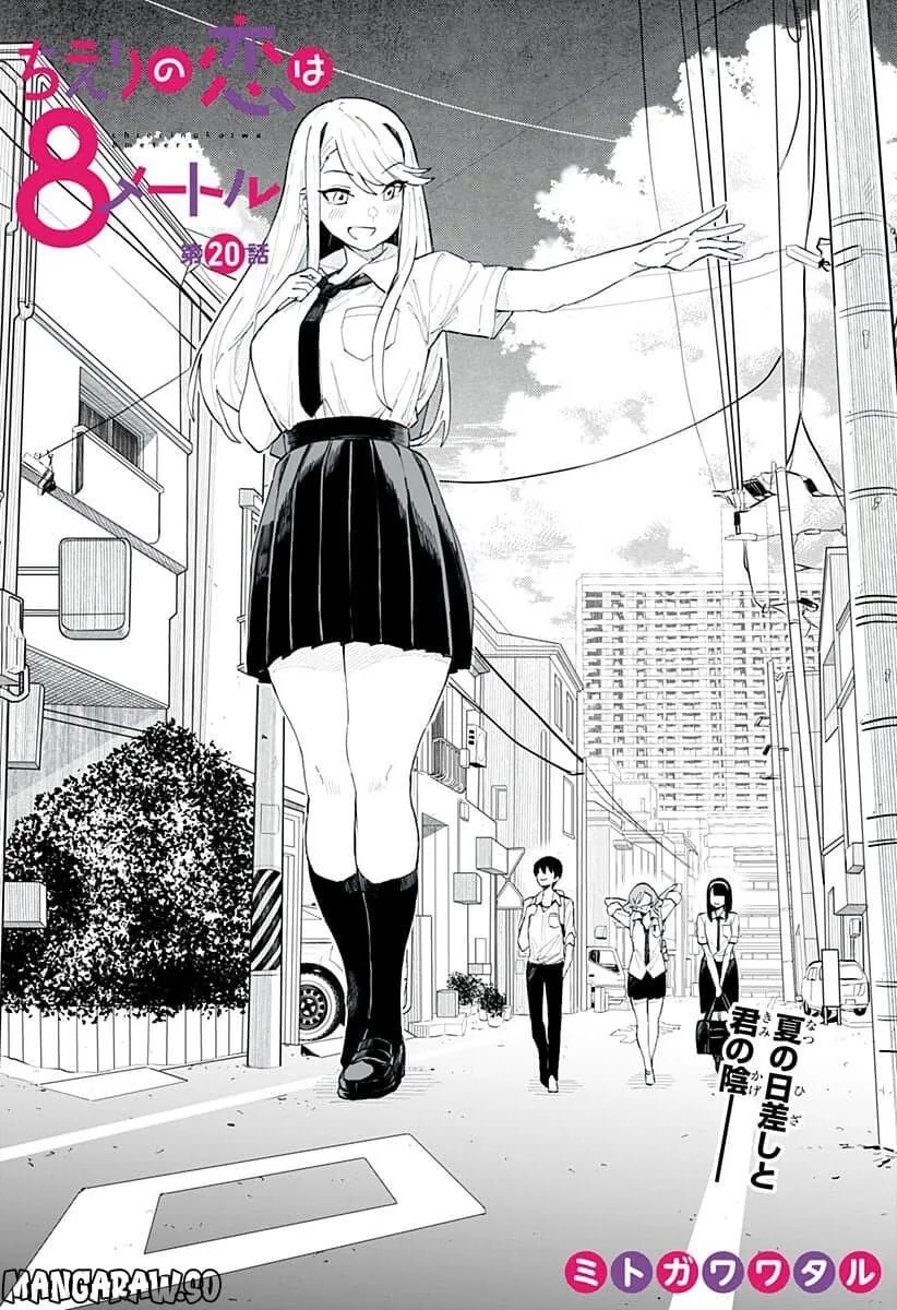 manga_1683552_001.webp