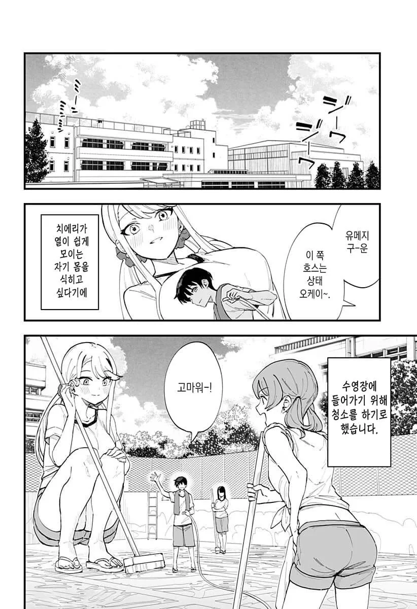 manga_1683552_002.webp