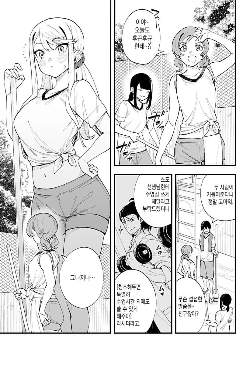 manga_1683552_003.webp