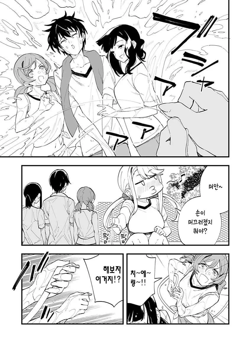 manga_1683552_009.webp