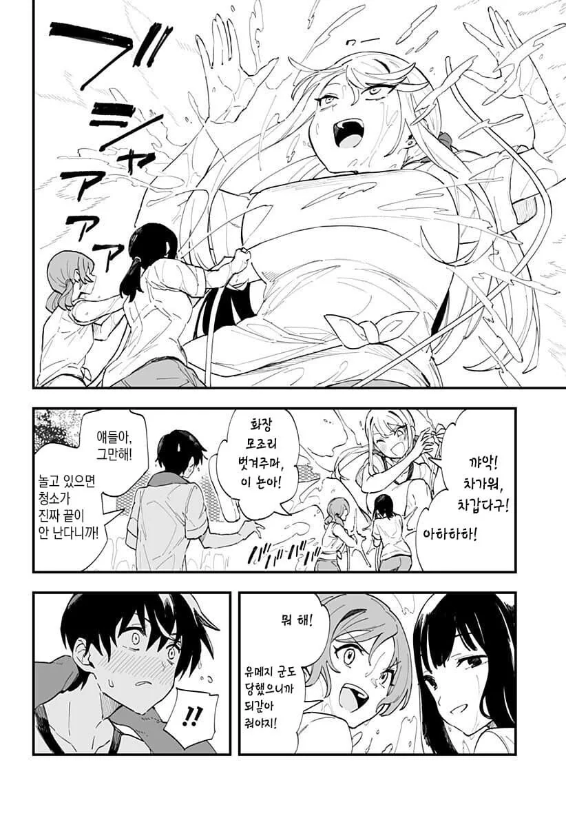 manga_1683552_010.webp