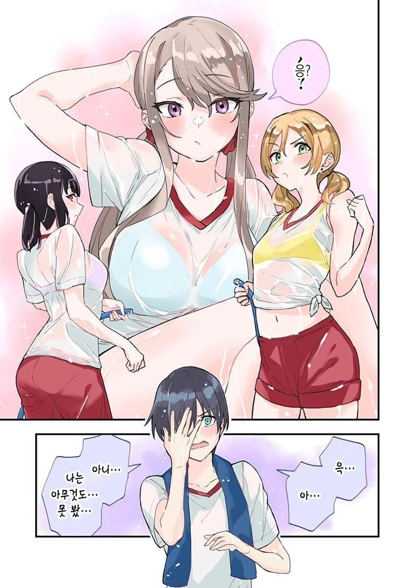 manga_1683552_011.webp